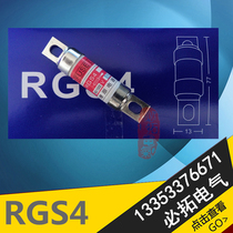 RGS4 prairie 660V 1000V fast melter 25A32A40A50A55A63A75A80A100A125A