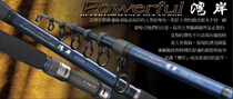 Taiwan Shangxing Bay Shore 390 3m 9 420 4m 2 Zhen De Shore fishing Luya rod Fishing rod