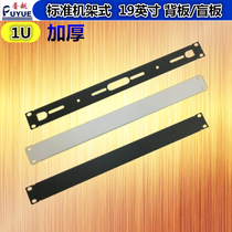 Hot sale chassis blind plate 2U backplane with holes black Universal for all types of cabinet distribution frame 1u 4u