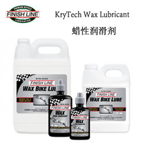American Finish Line Finish Line lubricant WAX WAX lubricant bicycle chain oil silver cover