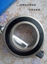 Thickened bearings 62200 62201 62202 62203 62204 62205 62206 62207