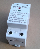 Factory new electronic load limit automatic controller ZHA3 current limit school site dormitory limit electrical appliances 220V