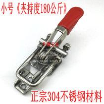 Small 304 stainless steel lock lock clip box buckle with handle buckle clamp quick door bolt clamp