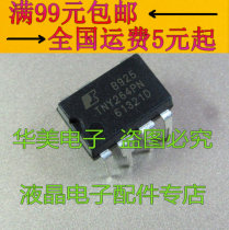 TNY264P TNY264PN LCD power management chip DIP-7