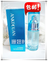 Hot sale upgraded version of Ankequan Living Spring Water Code beauty transparent essence moisturizer 35ML