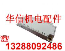 HYG75P120D1S Spot Bargaining