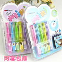 Two sets of mini ink sacks pen elementary school children transparent colored rod ink follicle with small round tip cartoon children