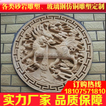 Fenghao sandstone porch relief mural flower pot Roman column garden sculpture pendant★G066 townhouse Unicorn