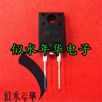 Brand new imported original fast recovery diode FSU10B60 TO-220-2 large quantity and excellent price