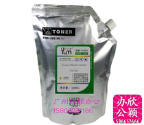Uim-US applies the US energy Delta Di200 250251350351 MT-302 toner bagged carbon powder