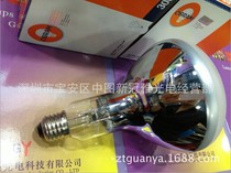 Imported OSRAM ULTRA-VITALUX 300W UV aging experimental bulb German OSRAM UV