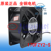 Original brand new Suzhou Wilkweek Card 170FZY2-S 17874 axial fan fan