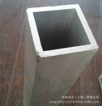 Supply of aluminum alloy square tube 50*30*5 45 9*25 5*2 45 5*25 5*2 5 aluminum square pass can be cut