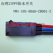 IP67 full waterproof micro switch with cable Taiwan ZIPPY can soak in water VW1 with certification