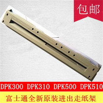 New Fujitsu DPK300 DPK500 DPK310 DPK310 paper rack printer accessories