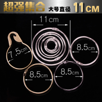 Large keychain stainless steel key plate thickened key plate key ring ring ring opening key ring key ring curtain ring