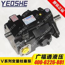 Taiwan variable pump V25A1RB10X V25A2RB10X V25A3RB10X V25A4RB10X
