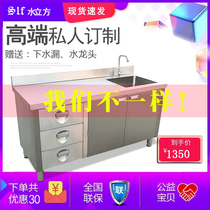 Stainless steel pool cabinet with sink console overall cabinet kitchen locker simple stove combination cabinet custom