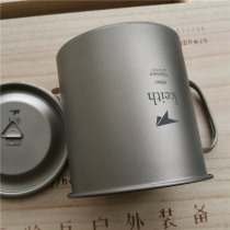 Shears KEITH titanium cup Ti3207 pure titanium water glass 600ML Welding fixed handle folding HORSES