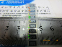 Patch alloy resistance 2512 R020 0 02R 20 milo 3W 1% straight flapping sampling resistance