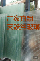 Manufacturers custom clip wire glass tempered partition door bulletproof hollow frosted colored color laminated glass processing