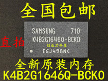 Imported new original K4B2G1646Q-BCMA memory BGA chip a large number of spot