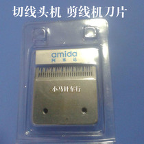 177 cutting machine blade tangent head machine blade cutting machine accessories