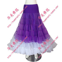 Huamei national standard dance new practice friendship waltz adult female half body large hem modern dance dress custom-made B011