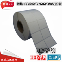 Barcode paper adhesive 35 35 27 3000 adhesive printing paper 35 * 27 TSC barcode special paper