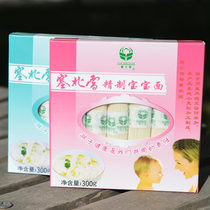  Ningxia Saibei Snow refined baby noodles noodles 300 grams full 33