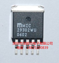 The new original MIC29302 MIC29302WU PMIC regulator TO-263 is of good quality