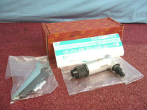 Japan imported URYU Guansheng pneumatic grinding machine UG-20A-200