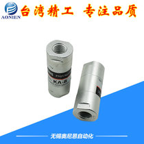 Straight check valve LCV CV-06 08 10 15 20 25 KA-L06 08 10 15 20 25