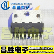 (Changsheng Electronic) AN5265 companion sound power amplifier circuit