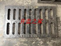 Manhole cover ductile iron manhole cover water grate manhole cover 300*500*40 Road manhole cover