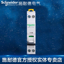 Schneider Circuit Breaker DPN10A Double Acti9 IC65N Genuine A9P08610
