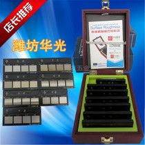 Weifang Huaguang Lathe Flat Milling Vertical Milling And Grinding Grinding Planing Machine Surface Roughness Comparison-like Block
