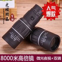 New 16X52 high-power high-definition binocular telescope monocular telescope bird-watching mirror outdoor telescope manufacturer