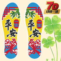 Cross stitch insole printed pinhole insole semi-finished cotton cloth flower insole absorbing sweat sweat for men and women