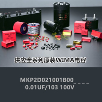 WIMA 0 01UF103 100V MKP2D021001B00JSSDKSSDMSSDJC00KC00