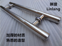 Modern simple glass Wood moving push pull door handle stainless steel hardware aluminum alloy frameless anti-theft handle