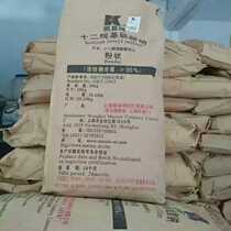 Shanghai white cat sodium lauryl sulfate K12 mortar king air-entraining agent washing raw material foaming powder 20KG