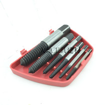Broken wire extractor Anti-tap tap Broken head screw bolt Iron nail faucet angle valve take out hand tool