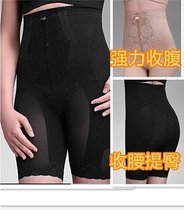 Beauty salon professional postpartum high waist collection underpants collection of hip and hip plastic legs beauty body pants to collect waist and plastic body trousers breathable