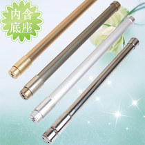 Kayton telescopic clothes pole stainless steel wardrobe wardrobe wardrobe rod wardrobe rod flangeware accessory