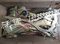 Dongfeng Dorica glass lifter sharp bell little overlord Jin Ba Jin Nuo Freica Kept original