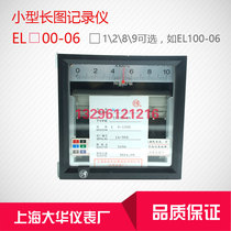 Shanghai Dahua Instrument Factory Small Long Chart Temperature Automatic Balance Recorder EL100-06 EL100-01 200