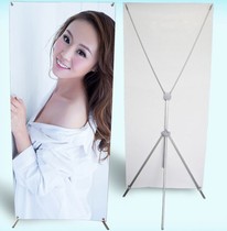 American adjustable X display rack includes design and production poster making easy-to-pull advertising shelf X display frame aluminum alloy