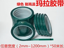 Green horse-drawn tape for high temperature resistant insulation transformer Mara tape 1-2-3-4-500mm * 50 m