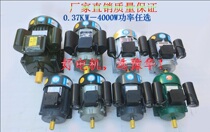 Single-phase motor 0 37kW 370w 0 37kw 0 55 kW 1400 to asynchronous motor